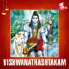 Nitya Santoshini - Vishwantha Asthakam - Single